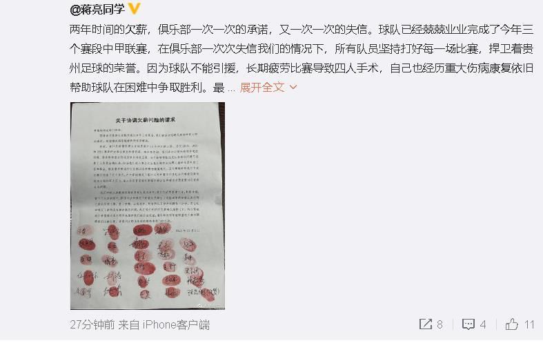 赛后，本场收获个人在利物浦一线队处子球的年轻后卫宽萨接受了媒体采访。